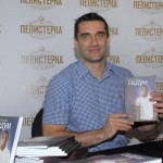lazarov_knjiga